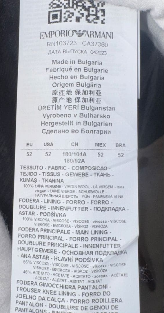 【エンポリオアルマーニ】新品タグ付き定価300,000円セットアップ52