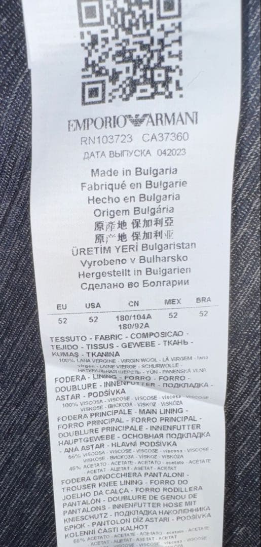 【エンポリオアルマーニ】新品タグ付き定価300,000円セットアップ52