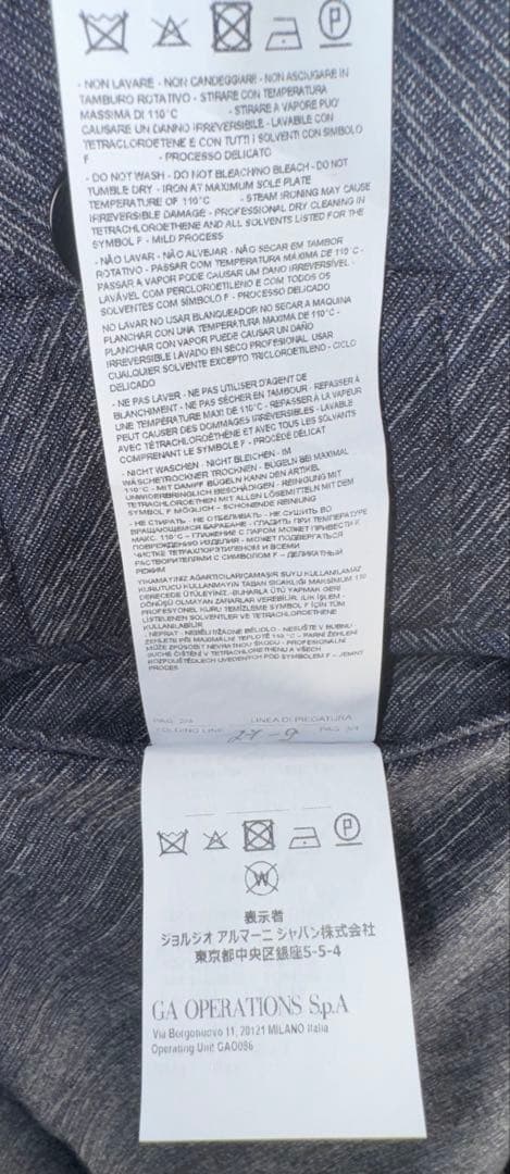 【エンポリオアルマーニ】新品タグ付き定価300,000円セットアップ52