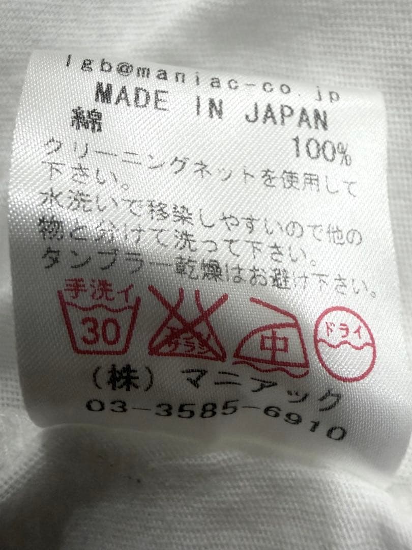 LGB ルグランブルー SLOW 英字 Tシャツ