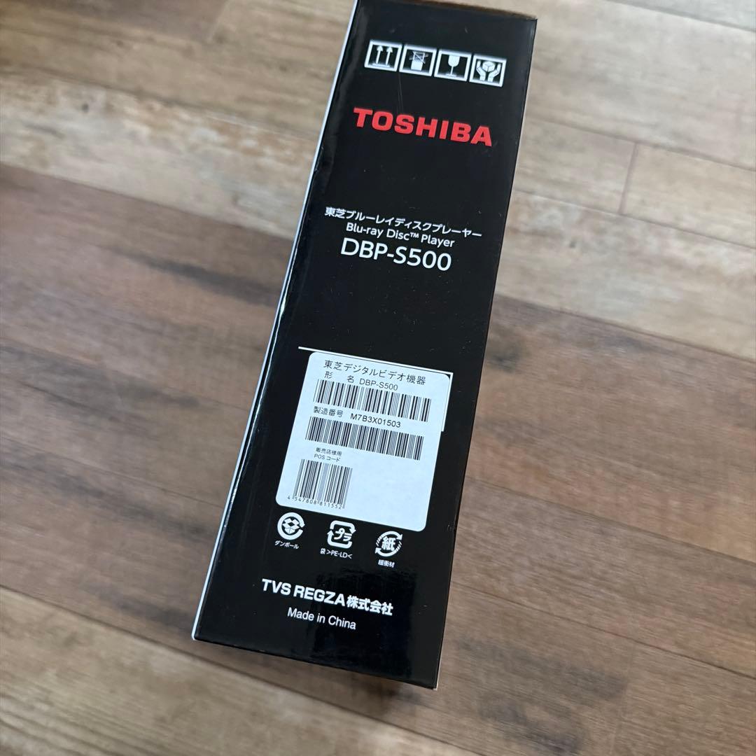 TOSHIBA REGZA ブルーレイディスクプレーヤー DBP-S500 東芝