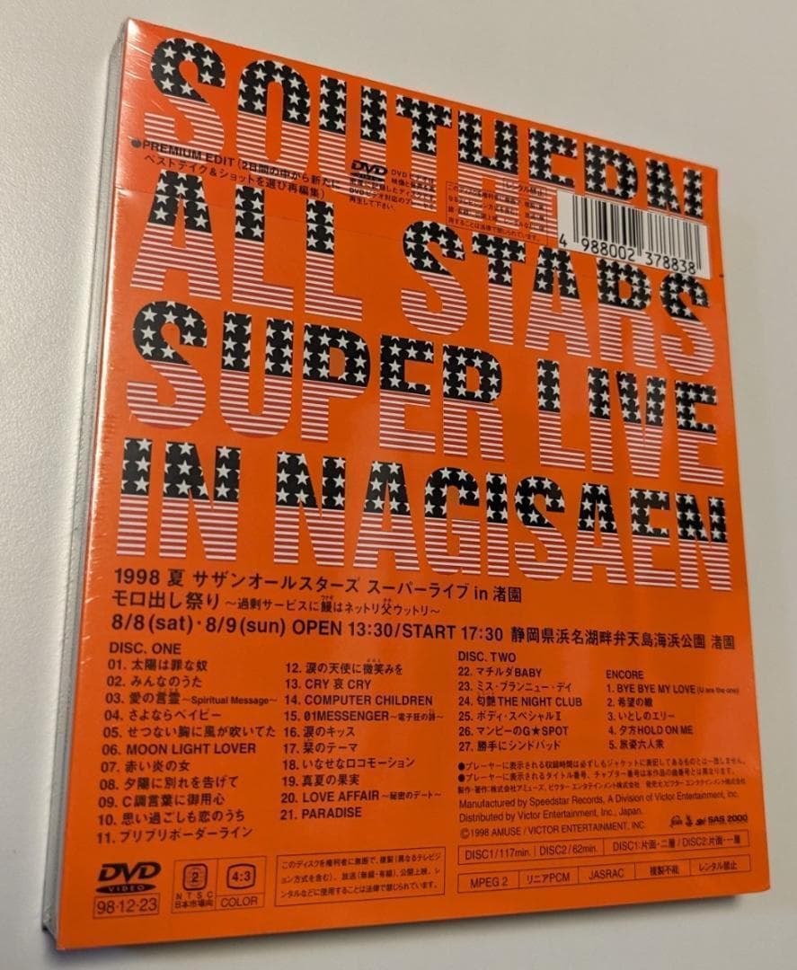 3 2DVD サザンオールスターズ 1998スーパーライブin渚園 桑田佳祐