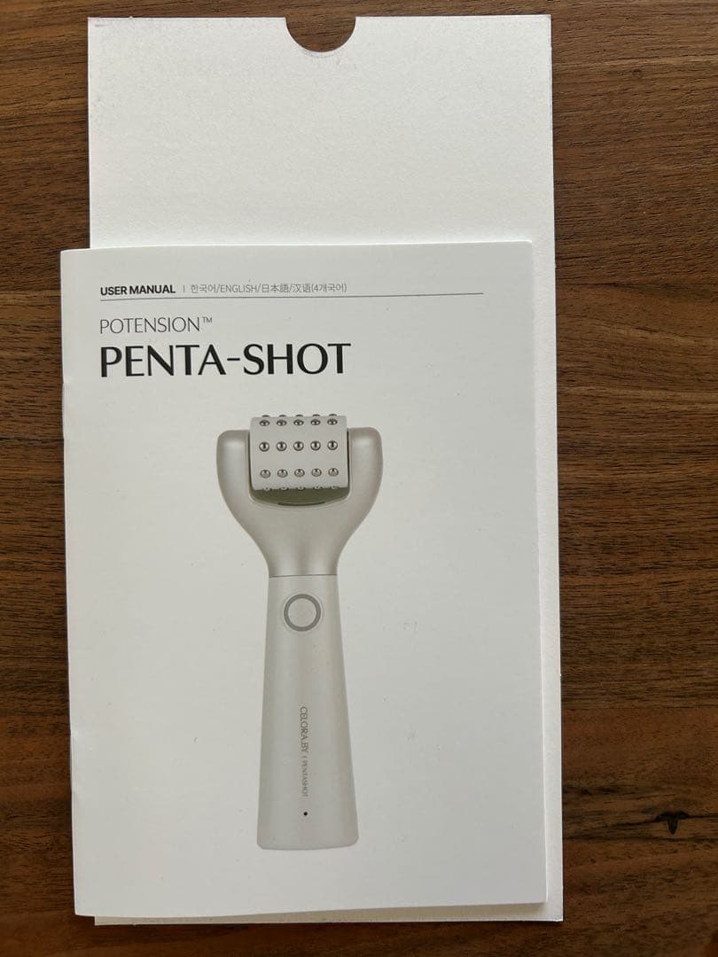 セロラバイペンタショットCELORABY PENTA-SHOT 美顔器