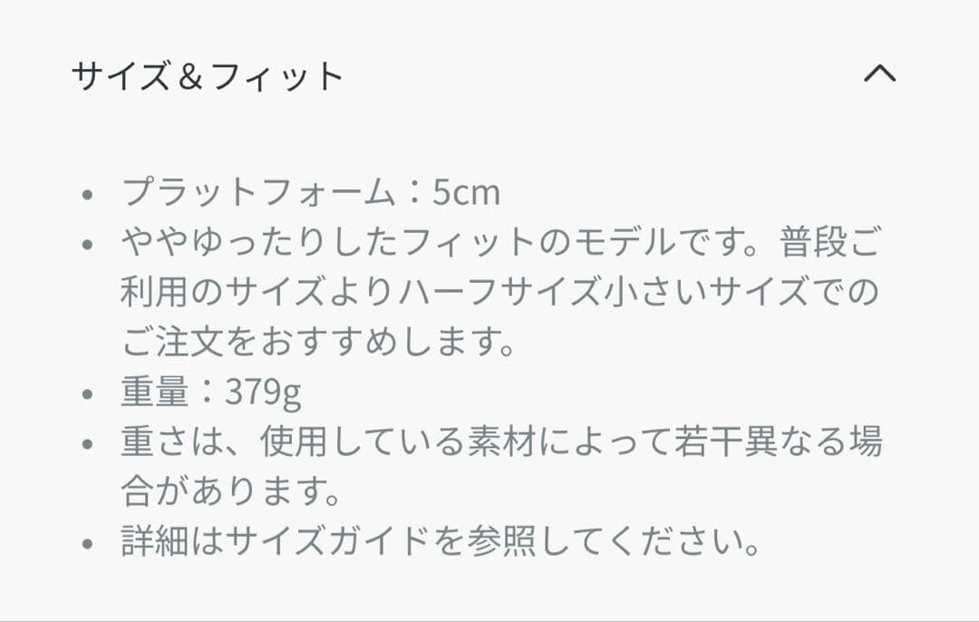 ディオール　プラットフォームスニーカー