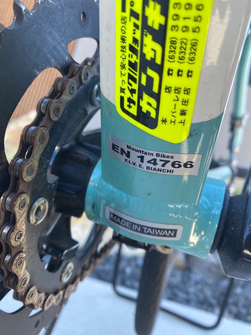 Bianchi ローマ3 クロスバイク