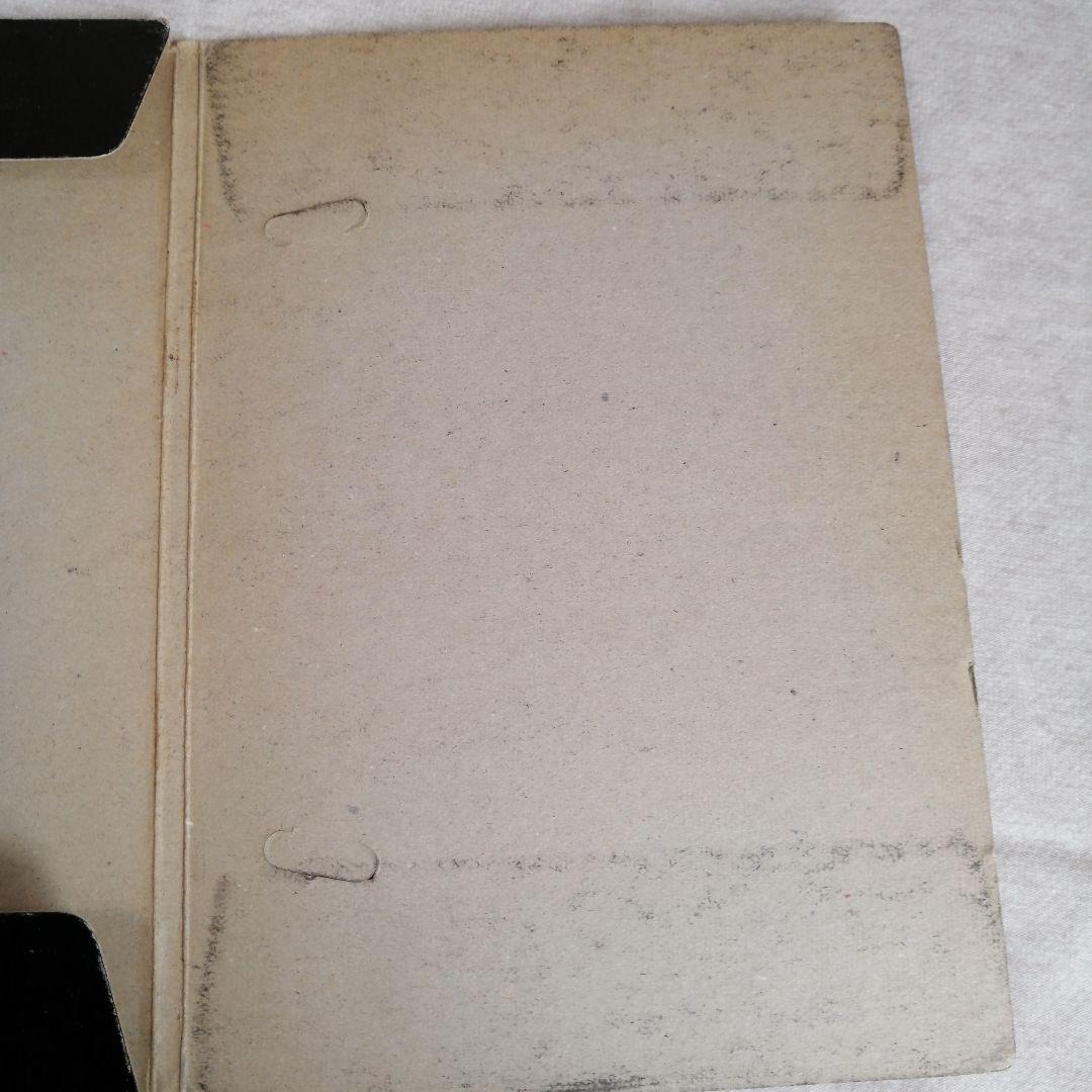 道家の生活と行法・道家の行法入門・人間は病気では死なない　早島正雄　※送料無料