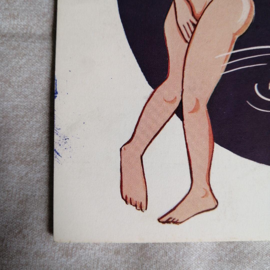 道家の生活と行法・道家の行法入門・人間は病気では死なない　早島正雄　※送料無料