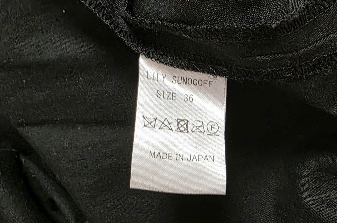 スカート Lily Sunocoff Romantic picnic petticoat