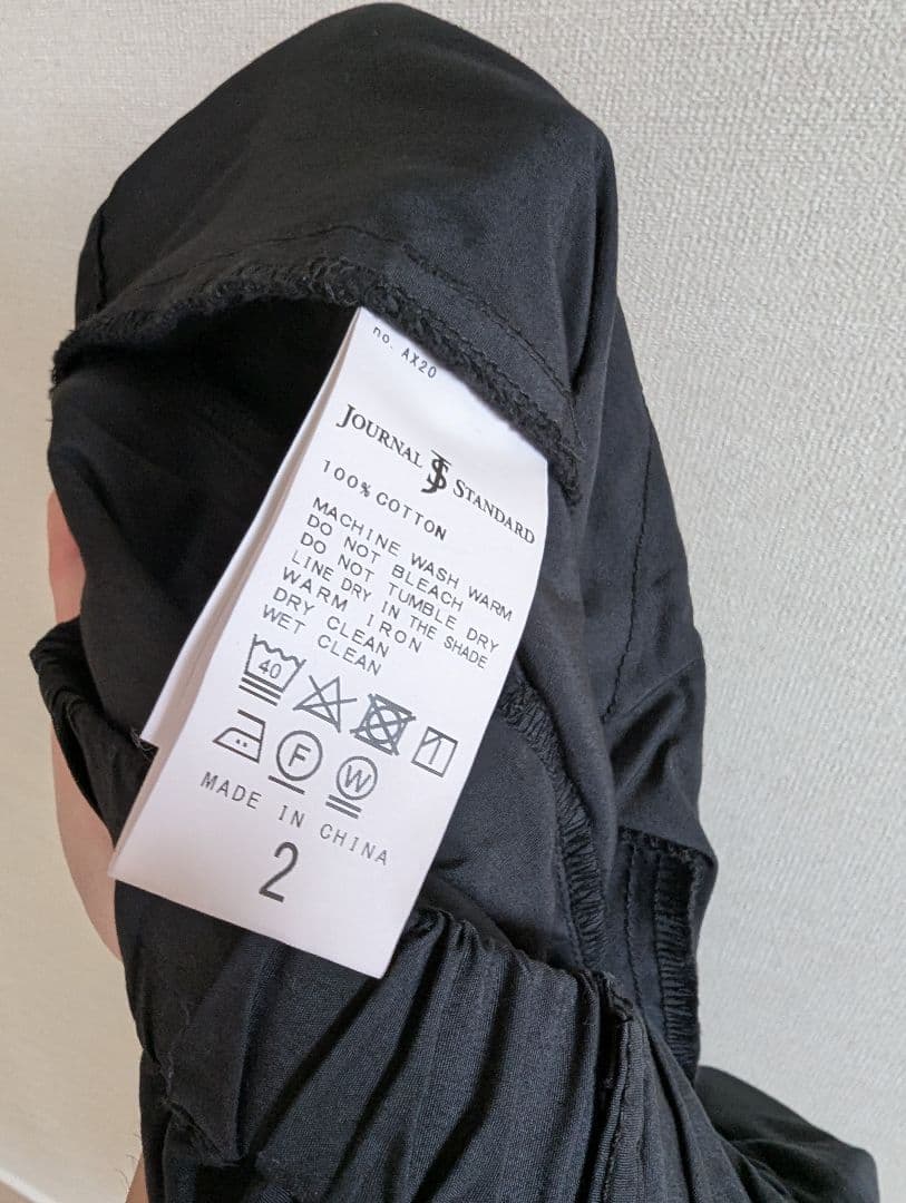 standard journal 南　ミリタリーパンツ