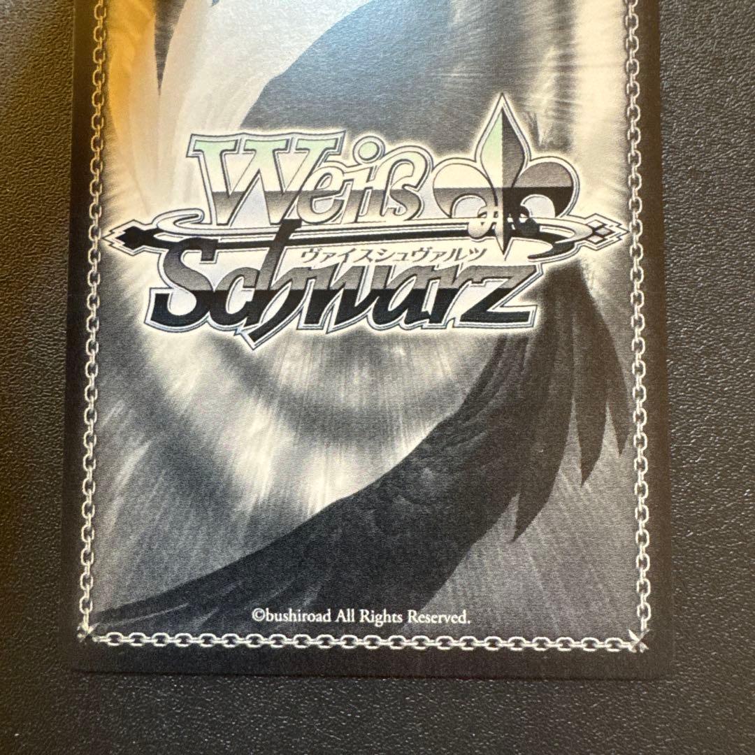 ヴァイスシュヴァルツ　 サポーター ベルノライト SSP ウマ娘シンデレラグレイ