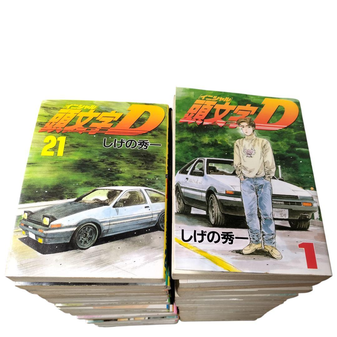 【未完 42巻まで】イニシャルD 頭文字D セット販売