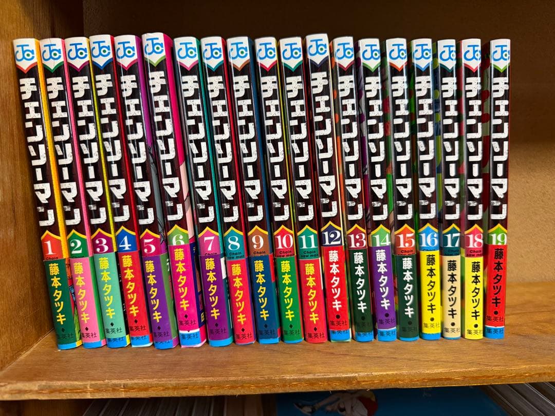 チェンソーマン 1-19巻セット