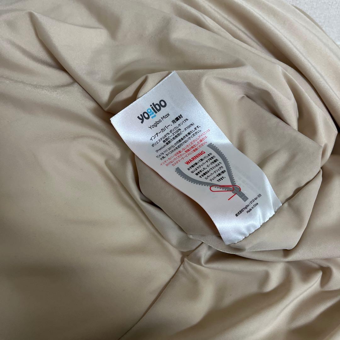 Yogibo Max グレー