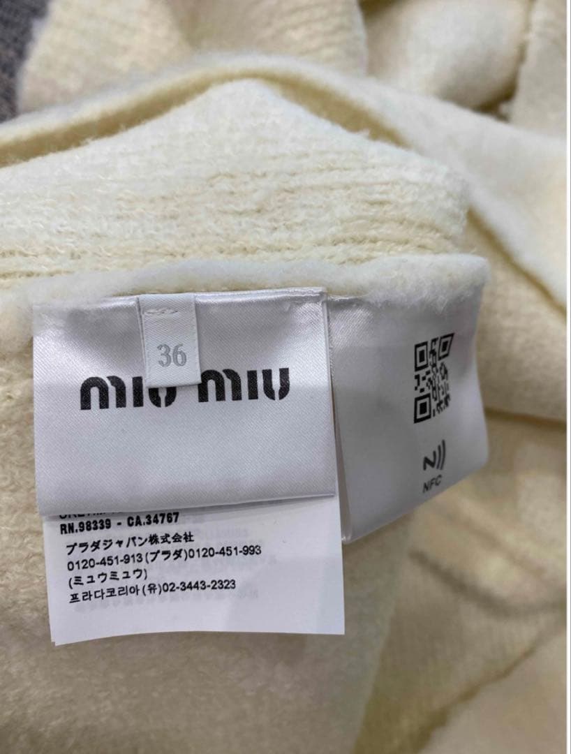 専用　ミュウミュウのスカート