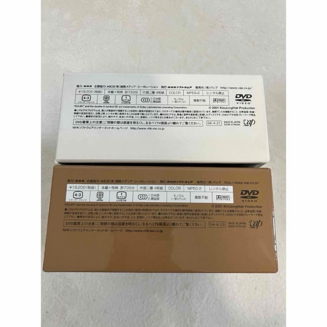 美しき日々 DVDBOX Ⅰ Ⅱ 全巻 韓国ドラマ 恋愛 韓国