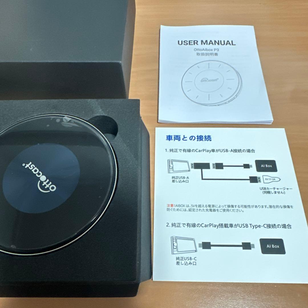 カーオーディオ Ottocast OttoAibox P3
