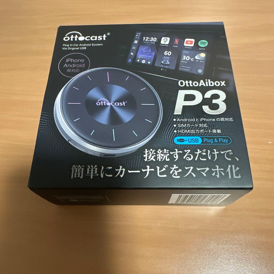 カーオーディオ Ottocast OttoAibox P3