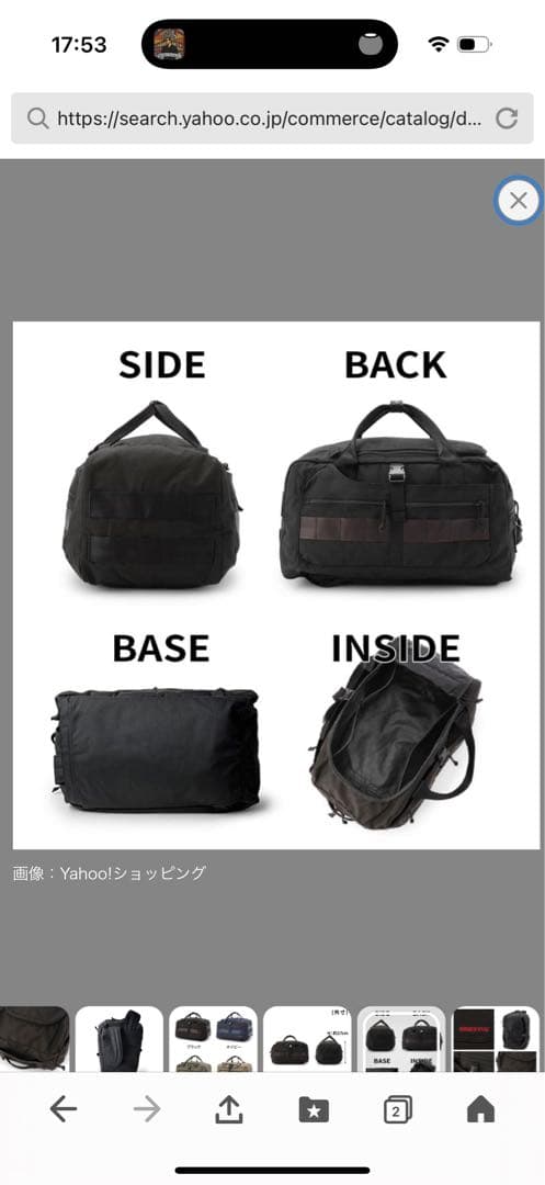 バッグ BRIEFING TURF PHANTOM TL