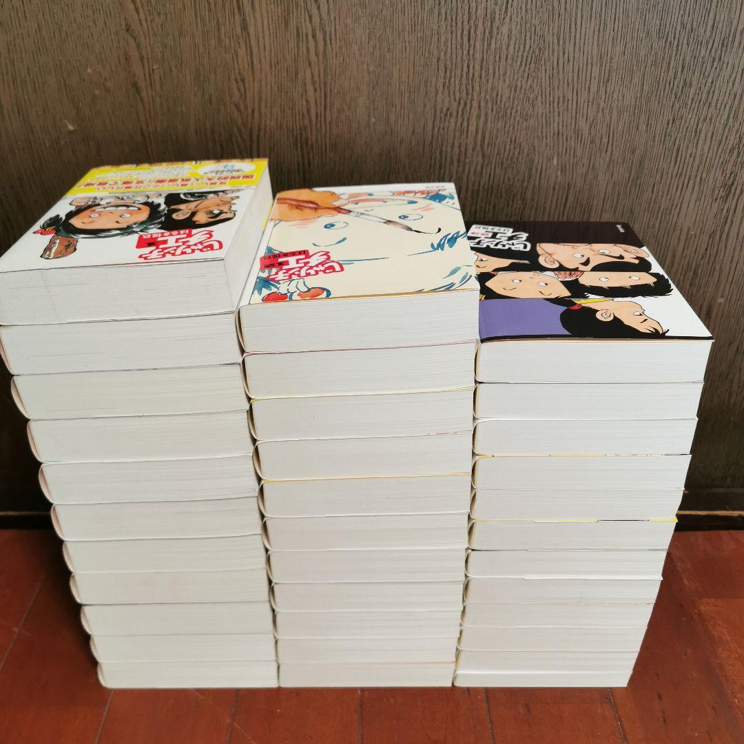 文庫版 じゃりン子チエ 全巻完結1~34巻 はるき 悦巳