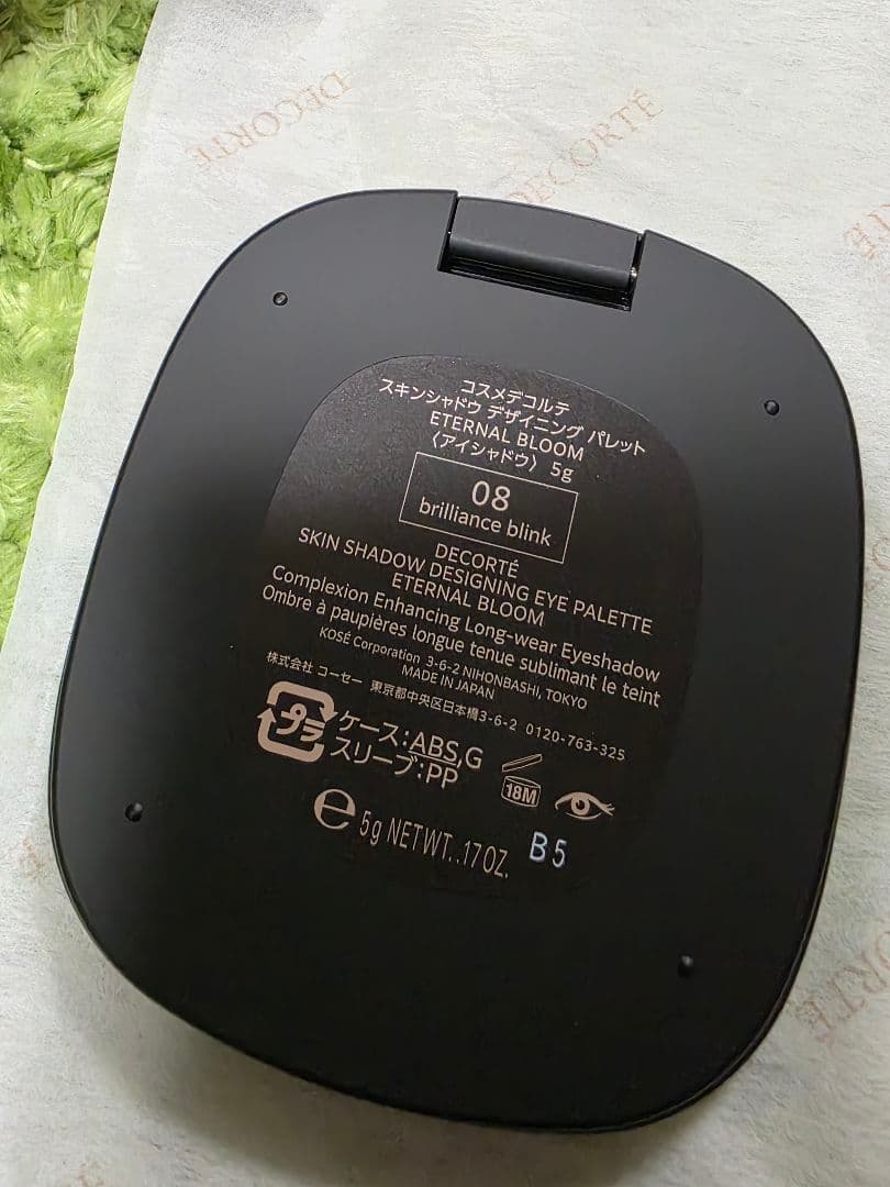 コスメデコルテ　クリスマスコフレ2025 アイシャドウ