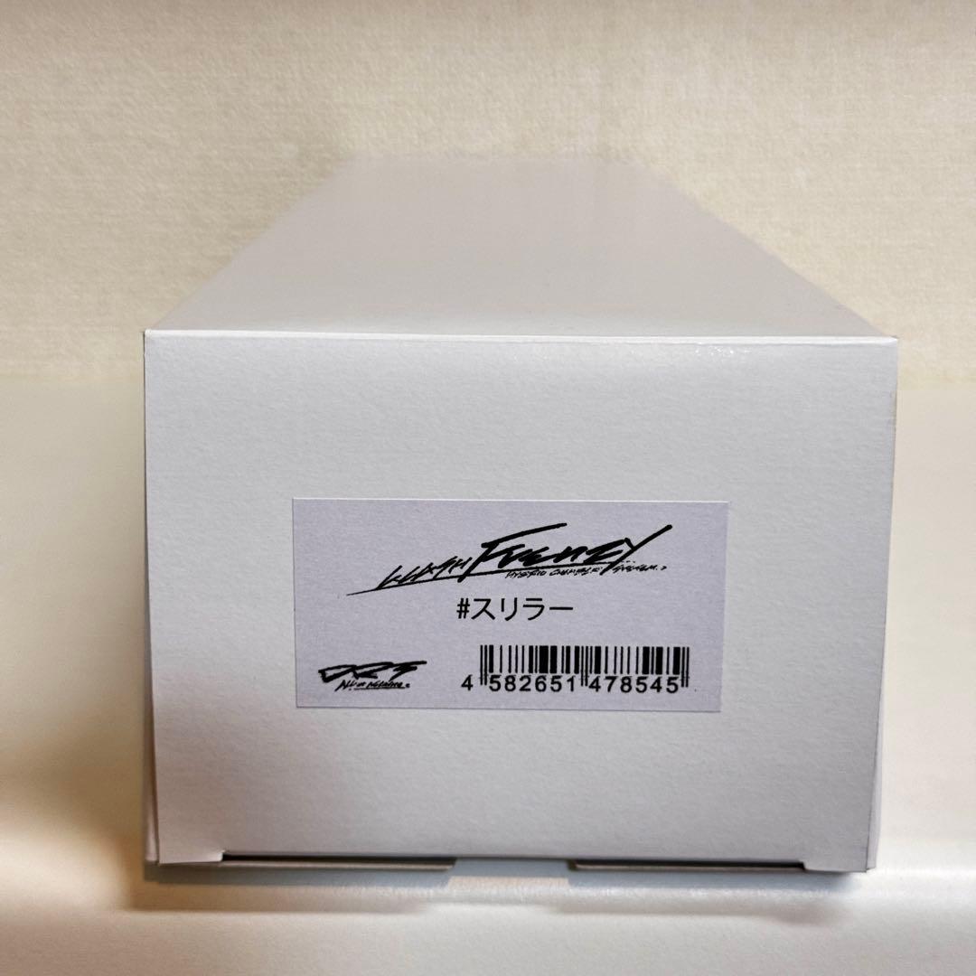 DRT フレンジー スリラー Frenzy