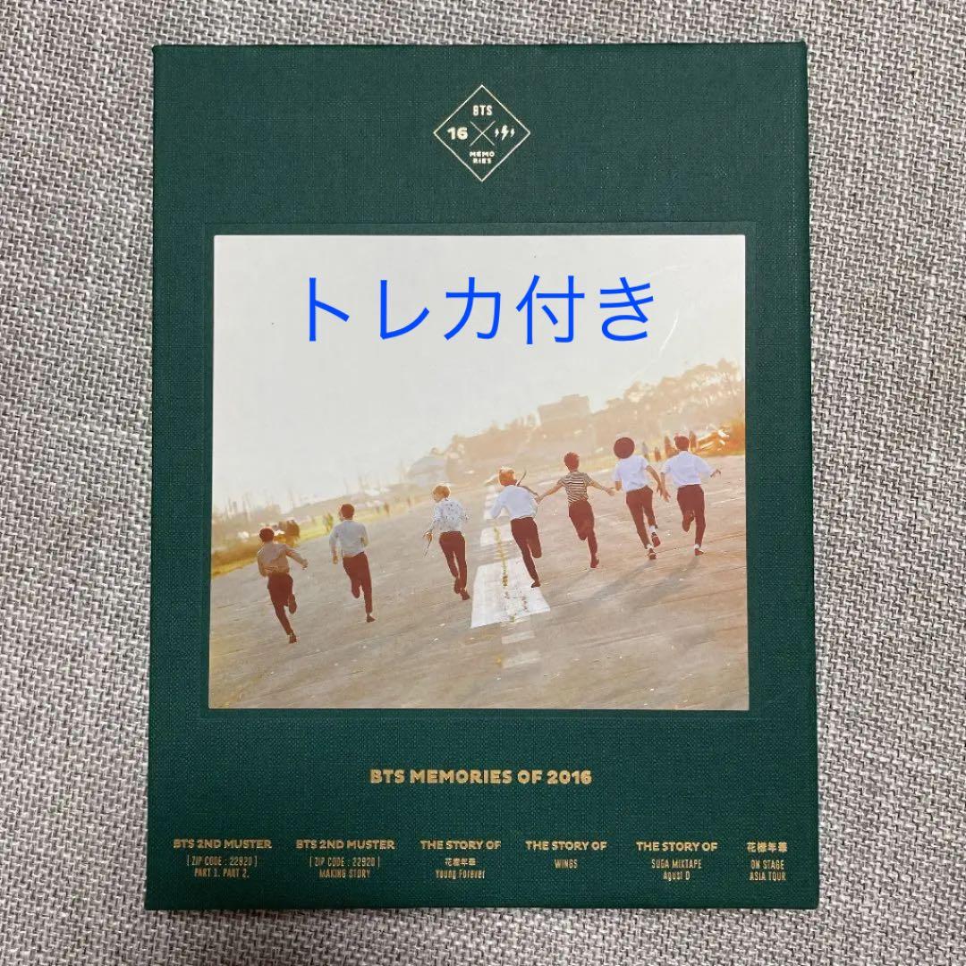 BTS MEMORIES 2016 トレカ付き