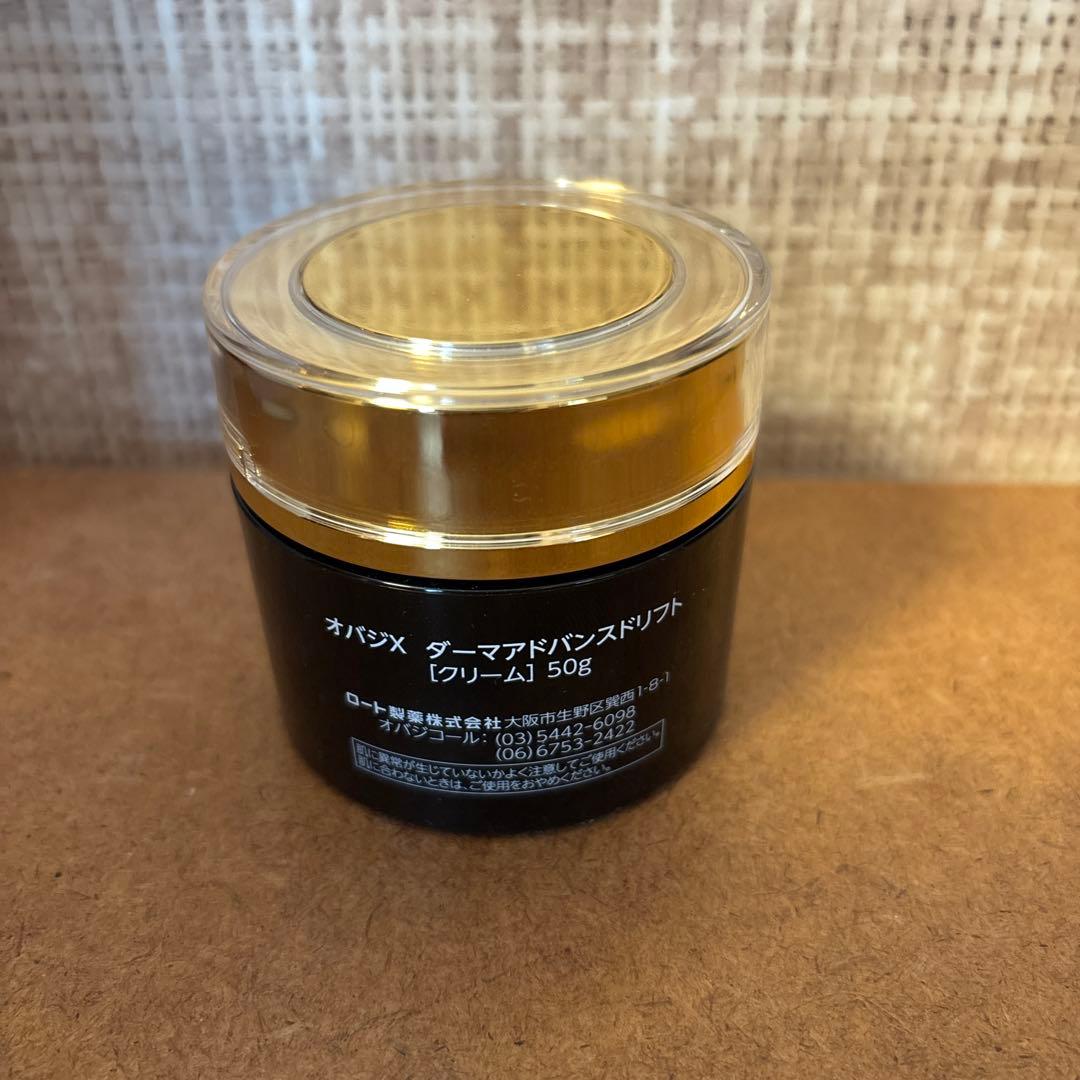 パック・フェイスマスク Obagi X Derma Advanced Lift 50g