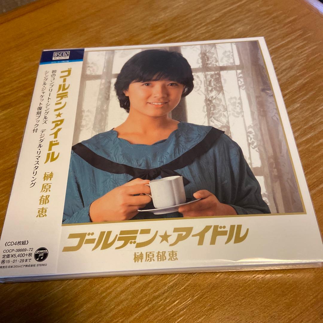 榊原郁恵　ゴールデン⭐︎アイドル