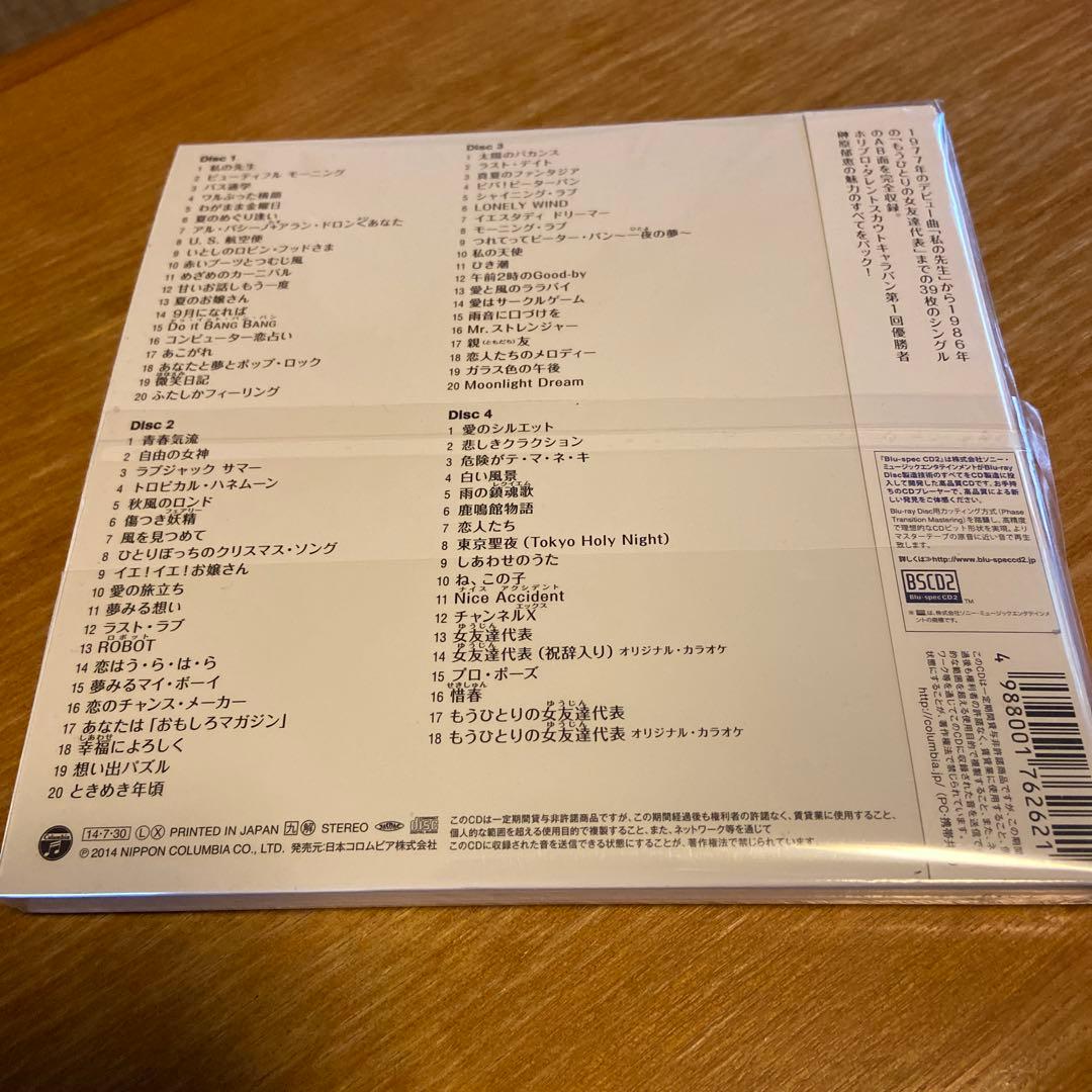 榊原郁恵　ゴールデン⭐︎アイドル