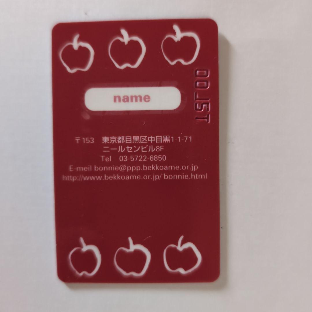 ボニーピンクグッズ