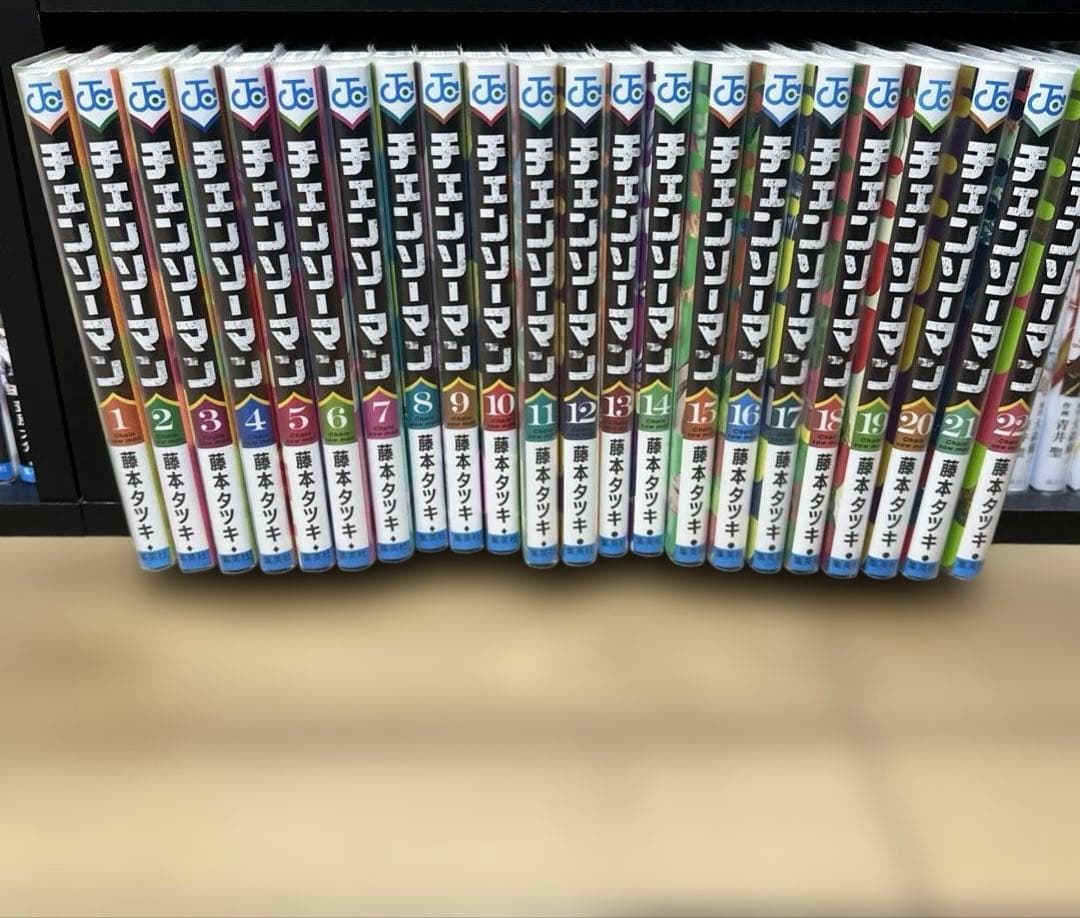 チェンソーマン 1-22巻 全巻セット ブックカバー付き