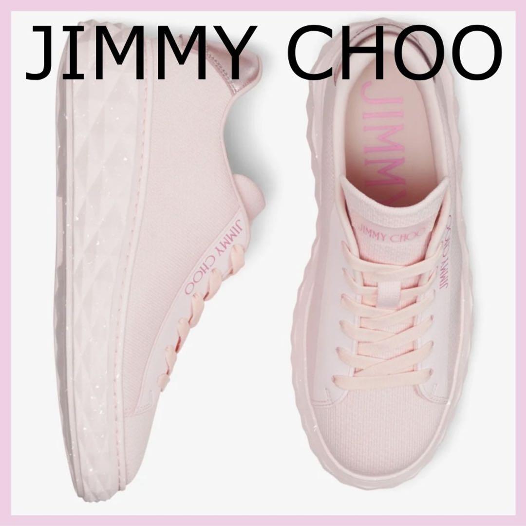 【新品未使用】JIMMY CHOO ピンク 厚底スニーカー 38 サイズ