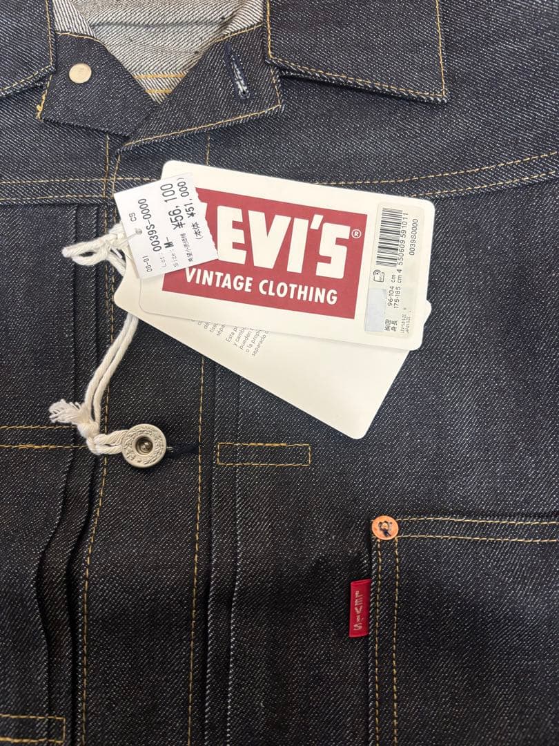 Levi's 506XX W40 ヴィンテージデニムジャケット