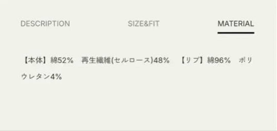 anuke Drawstring Vneck Combinaisonアンヌーク