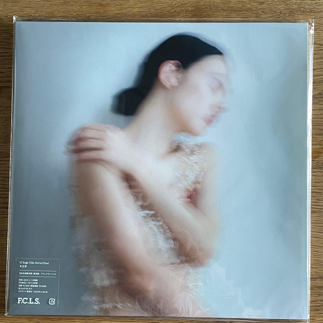 羊文学 our hope 12 hugsレコード LP 新品 未開封　セット