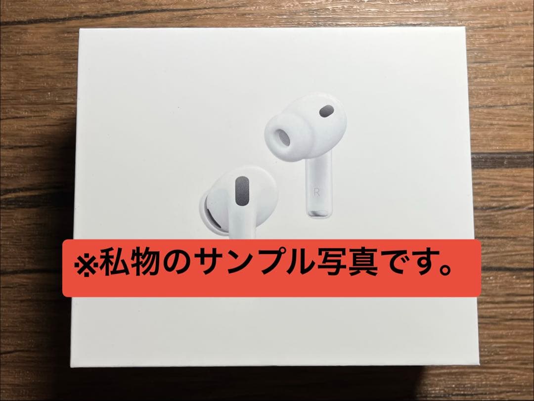 【完全未開封】AirPods Pro 3 ※Applecare＋加入可能品