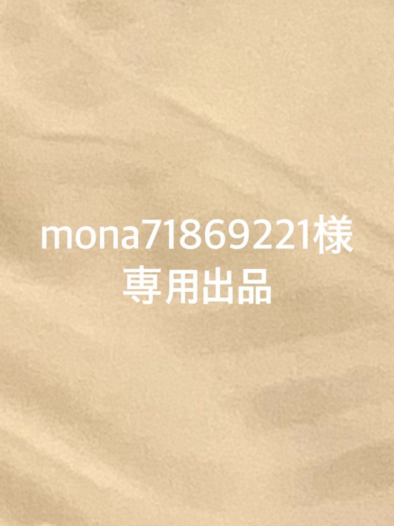 邦楽 mona71869221