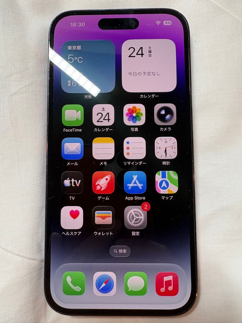 iPhone 14 Pro 256GB ディープパープル　背面割れ　ジャンク