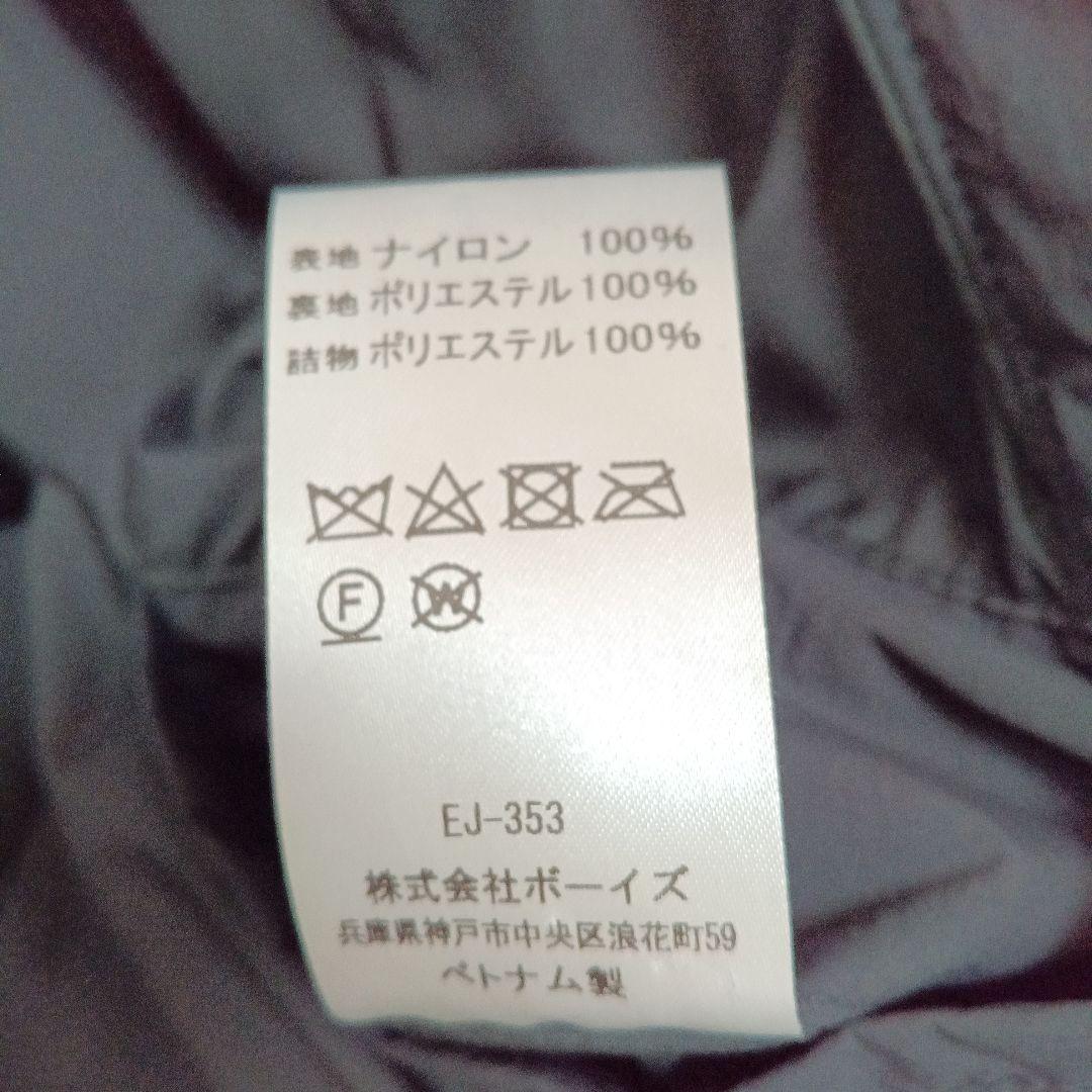 ダントン　インサレーションコート