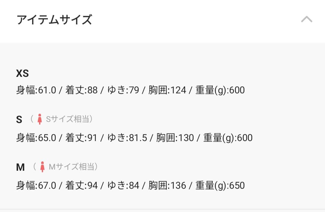 ダントン　インサレーションコート