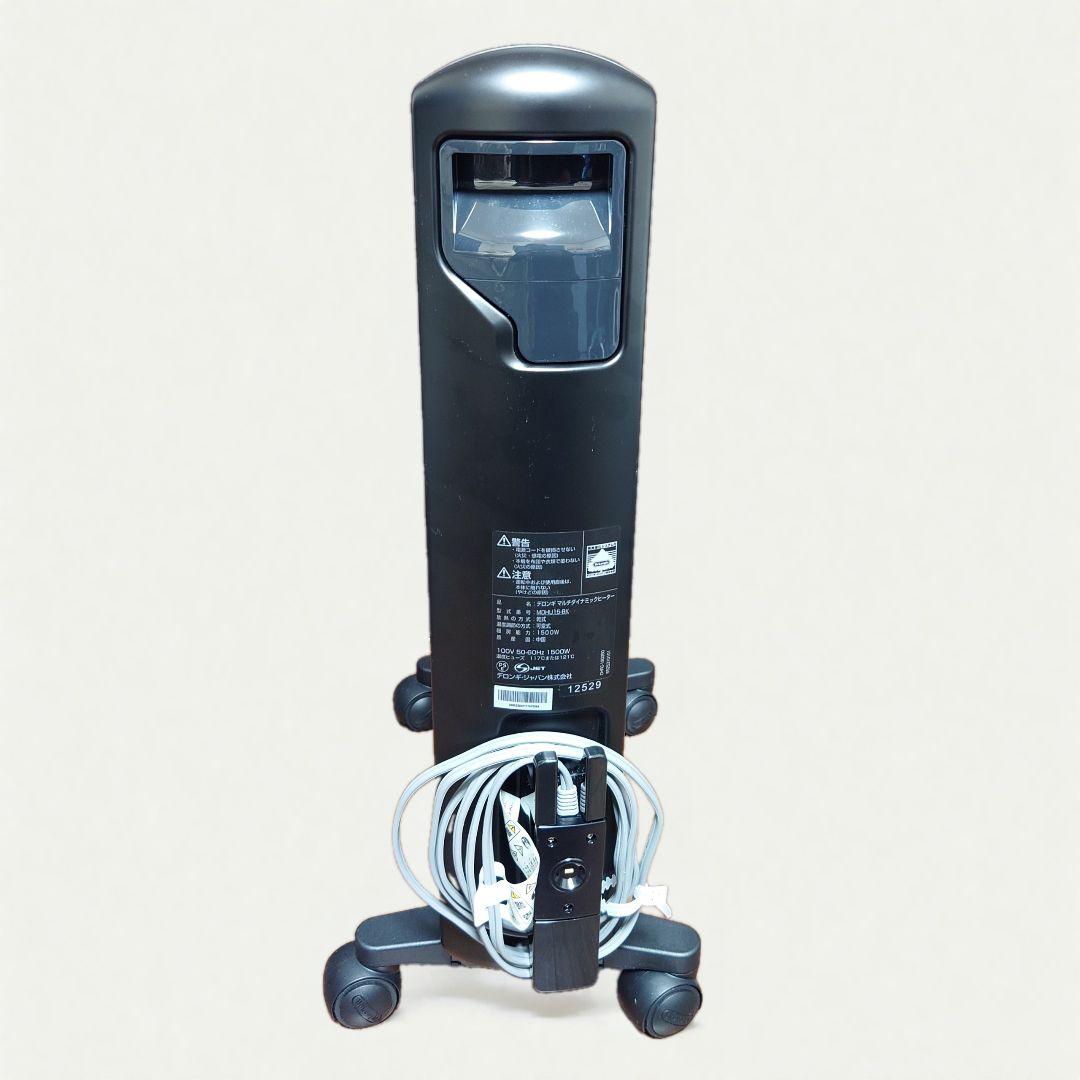 【美品】 デロンギ　マルチダイナミックヒーター　リモコン付き　MDHU15-BK