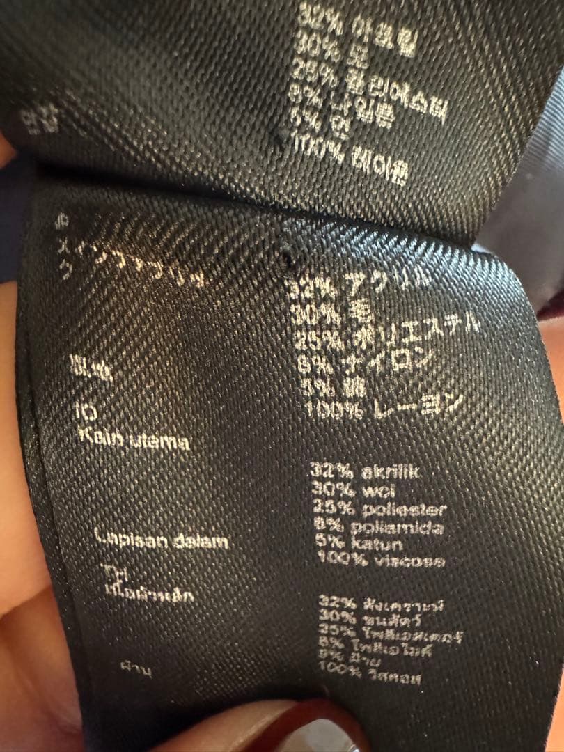 maje ツイードジャケット