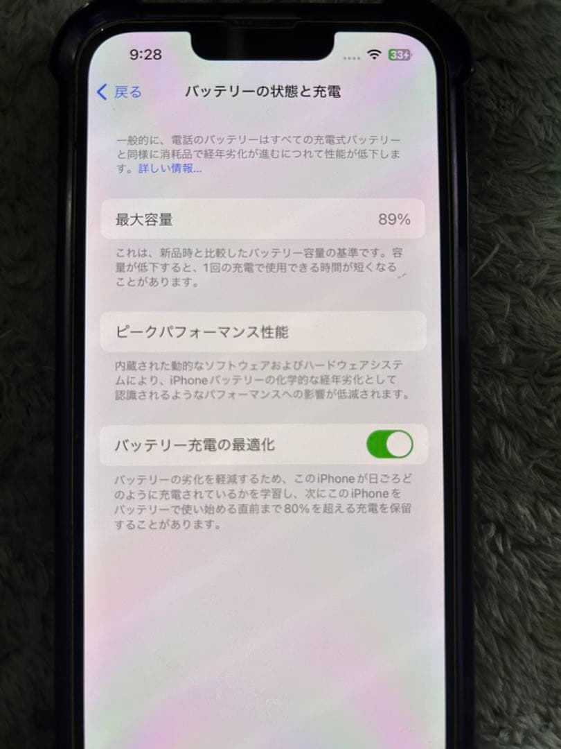 Apple iPhone 13 レッド　本体のみ　128GB