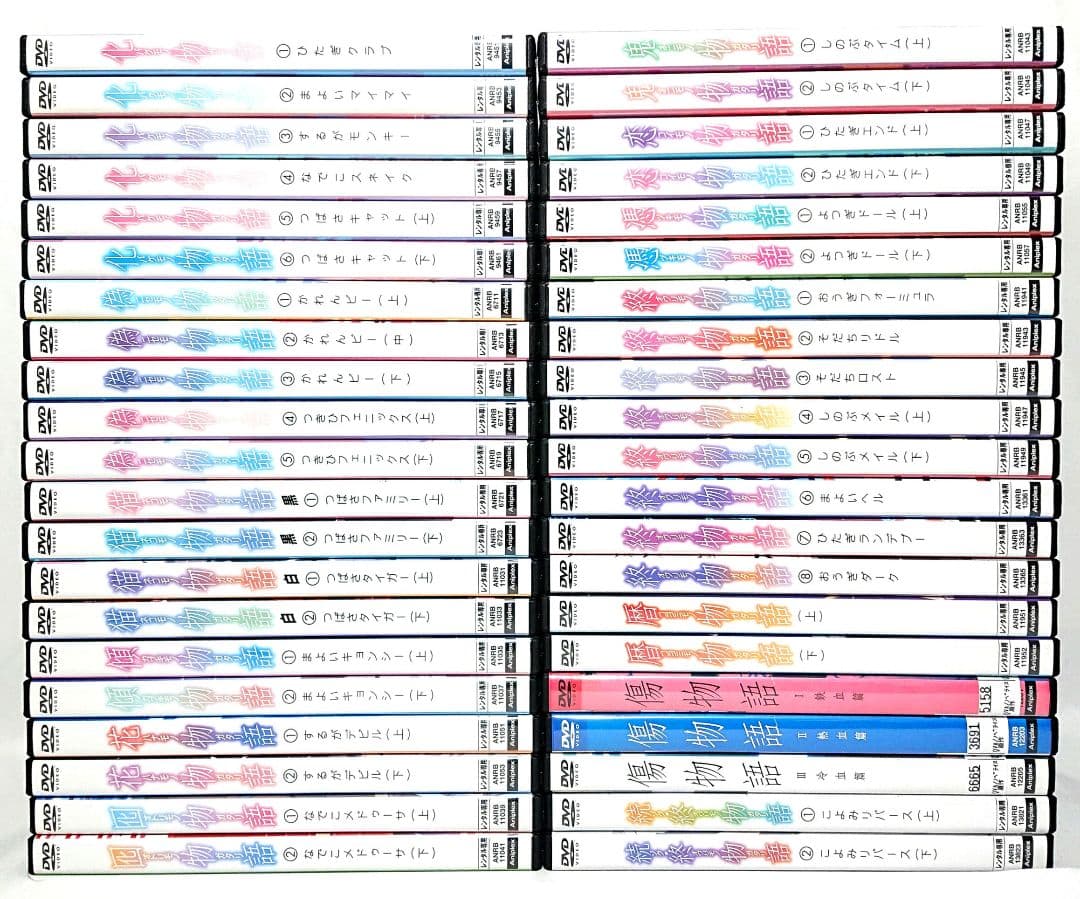 物語シリーズ【DVD】全42巻セット