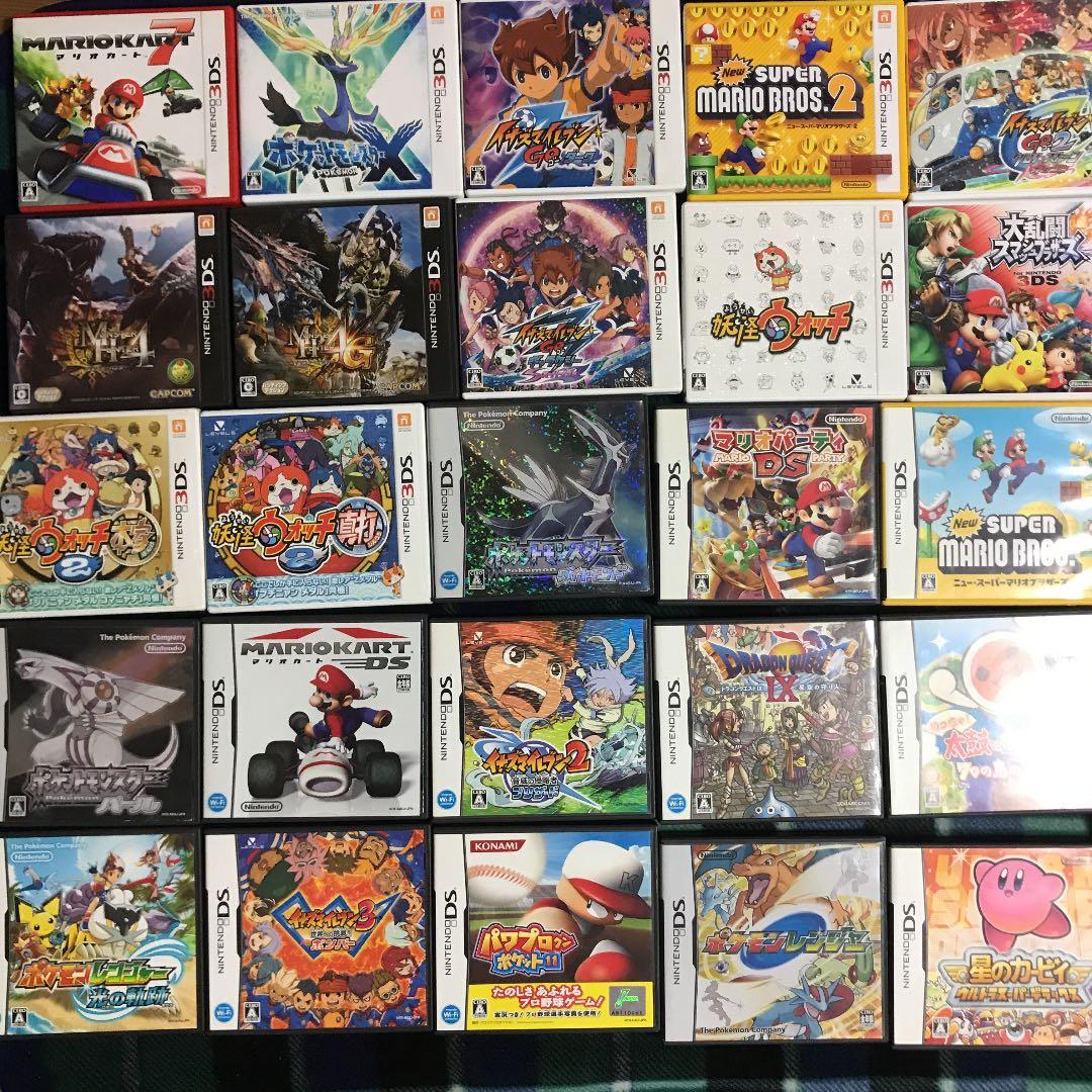 (バラ売り可能)3DS・DS本体と32個のカセット
