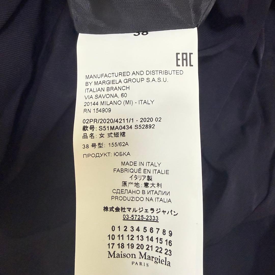 Maison Margiela レーヨンキュプラ製テクニカルワイドショートパンツ