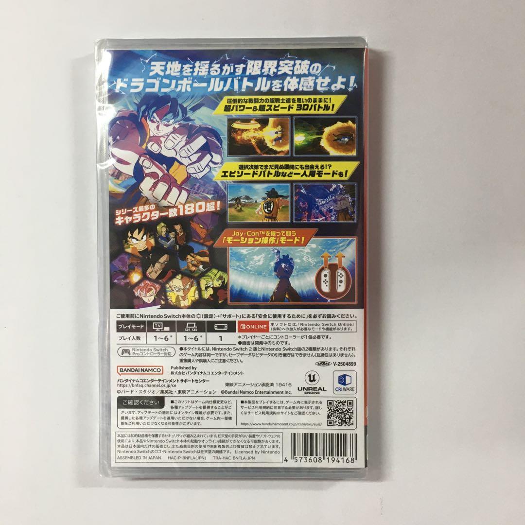 新品未開封 ドラゴンボール Sparking! ZERO Switch