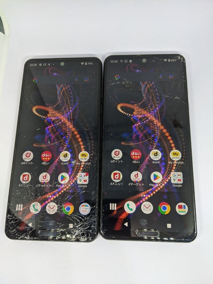 AQUOS R5G SH-51A android12 Simフリー2台②