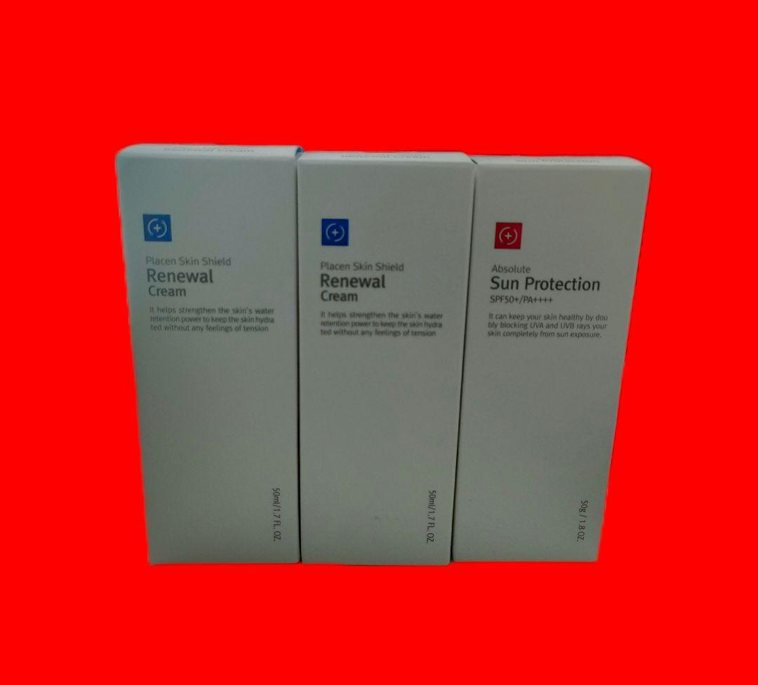 【新春キャンペーン】 サンプロテクション・リニューアルクリーム ×２本セット