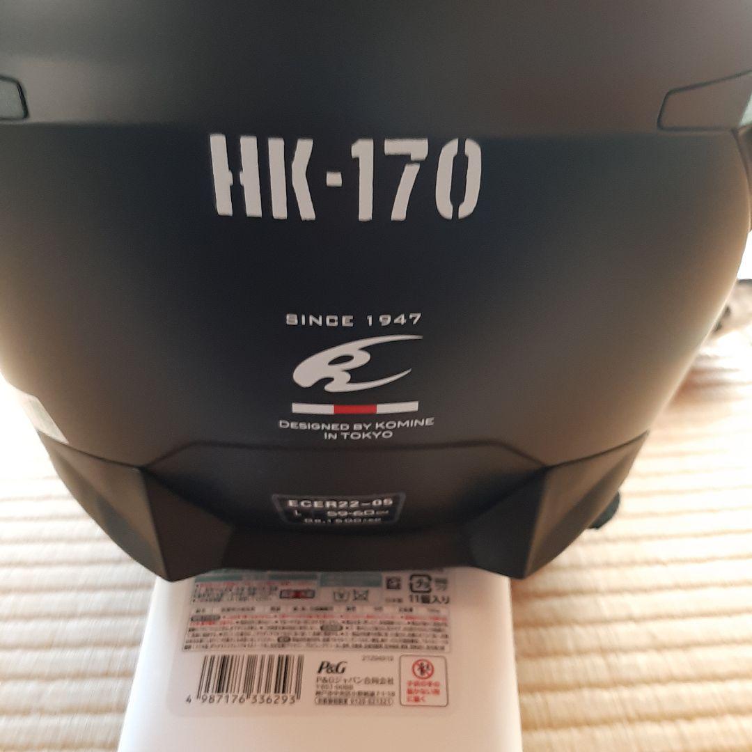 『二郎三郎』KOMINE　フルフェイスヘルメット　Lサイズ